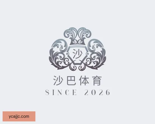 发现沙巴体育